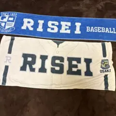 2026年最新】履正社 タオルの人気アイテム - メルカリ