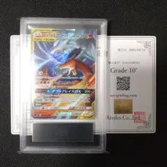 2026年最新】ars10 リザードンの人気アイテム - メルカリ