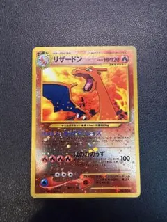 2026年最新】リザードン 旧裏 プロモの人気アイテム - メルカリ