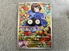 m64788715132_1.jpg?1766144913