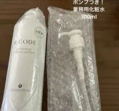 2026年最新】ステムサイクルエッセンスローションの人気アイテム