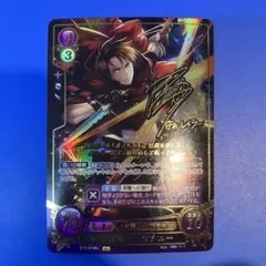 2026年最新】サイファ サインの人気アイテム - メルカリ