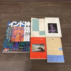 2026年最新】［ヴィジュアル版］インド神話物語百科の人気アイテム