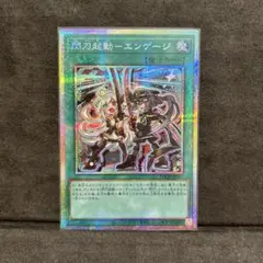 2026年最新】エンゲージ プリシクの人気アイテム - メルカリ