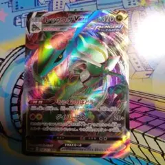 2026年最新】レックウザVmaX srの人気アイテム - メルカリ