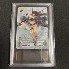 2026年最新】ダークドラグーン・フォルテ SPの人気アイテム - メルカリ