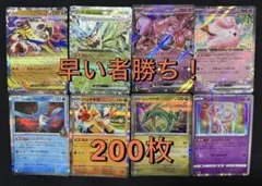 2026年最新】ポケカ 引退品 サプライの人気アイテム - メルカリ