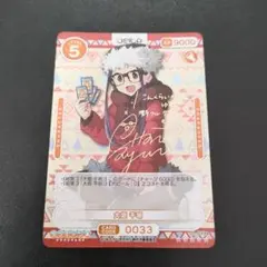 2026年最新】osica ゆるキャン サインの人気アイテム - メルカリ