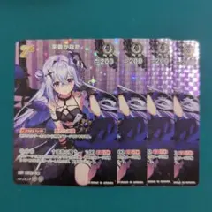 2026年最新】天音 urの人気アイテム - メルカリ