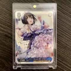 2026年最新】蒼井えりか spの人気アイテム - メルカリ