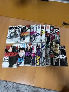 2026年最新】デメキン全巻の人気アイテム - メルカリ