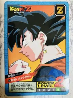 2026年最新】ドラゴンボール カードダス 545 546の人気アイテム - メルカリ