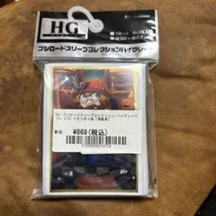 2026年最新】プロフェシー BOX 未開封の人気アイテム - メルカリ