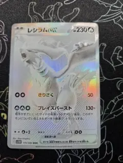 2026年最新】Pokemon Card Game レアリティ：BWR ポケモンカードゲーム