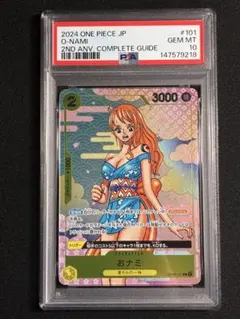 2026年最新】ワンピースカード おナミ psa10の人気アイテム - メルカリ