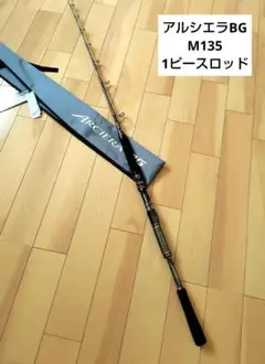 2026年最新】アルシエラの人気アイテム - メルカリ