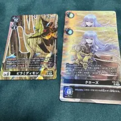 2026年最新】デジモンカード クローズ パラレルの人気アイテム - メルカリ