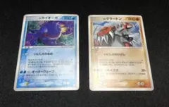 _____のカイオーガ PROMO ポケモンカードプレイヤーズクラブ PLAY