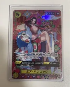 2026年最新】ワンピースカード ハンコック spの人気アイテム - メルカリ