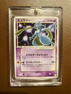 2026年最新】ミュウツースターの人気アイテム - メルカリ