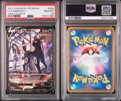 ブラッキーvmax csr psa10 最新ケース - PSA10】ブラッキー vmax csr