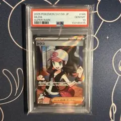 2026年最新】トウコ SRの人気アイテム - メルカリ