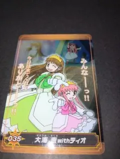 2026年最新】ガッシュベル スリーブの人気アイテム - メルカリ