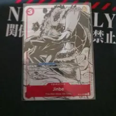 2026年最新】ジンベエ プロモの人気アイテム - メルカリ