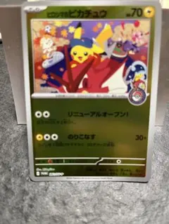 2026年最新】ヒロシマのピカチュウ プロモ 美品の人気アイテム - メルカリ