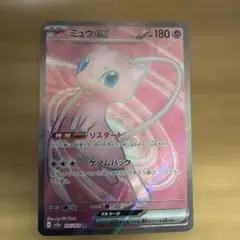 2026年最新】ミュウex srの人気アイテム - メルカリ