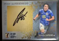 2026年最新】町田浩樹 サインの人気アイテム - メルカリ