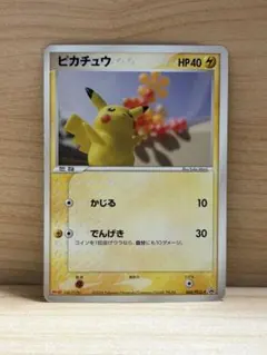 2026年最新】ピカチュウ レアカードの人気アイテム - メルカリ