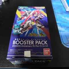 2026年最新】アーセナルベース ブースターパック 未開封の人気アイテム