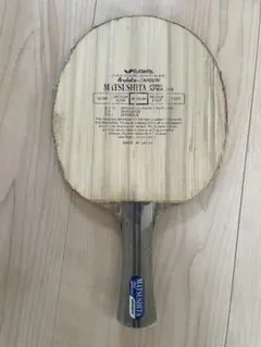 2026年最新】松下プロスペシャル 卓球の人気アイテム - メルカリ