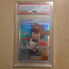 2026年最新】カスミのおねがい sr psa10の人気アイテム - メルカリ