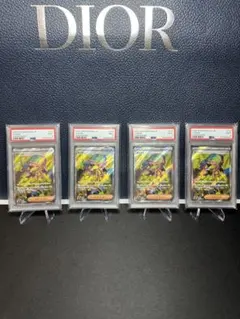 2026年最新】ポケモンカード psa10 まとめ売りの人気アイテム - メルカリ