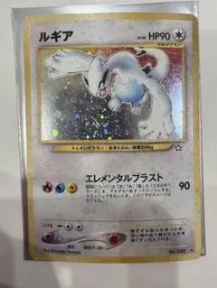 2連番PSA10】ホウオウ ルギア 25周年 リバースホロ ミラー - メルカリ