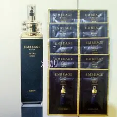 2026年最新】アンベアージュエクストラミルクの人気アイテム - メルカリ