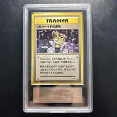 2026年最新】ars鑑定 旧裏の人気アイテム - メルカリ