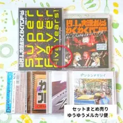 2026年最新】ゲーム実況者わくわくバンド シグナルの人気アイテム