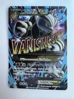 2026年最新】mミュウツーex sr xy8の人気アイテム - メルカリ