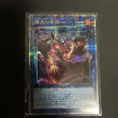 2026年最新】賜炎の咎姫25thシークレットの人気アイテム - メルカリ