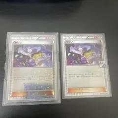 2026年最新】カリン xy ミラーの人気アイテム - メルカリ