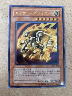 2026年最新】カイザーグライダー レリーフの人気アイテム - メルカリ