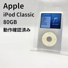 2026年最新】ipod classic 80gbの人気アイテム - メルカリ