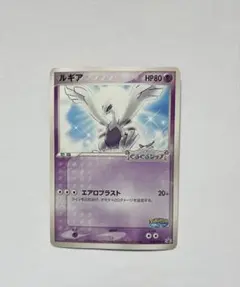 2026年最新】038/PCG-P ルギアの人気アイテム - メルカリ