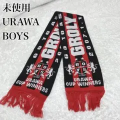 2026年最新】urawa boysの人気アイテム - メルカリ