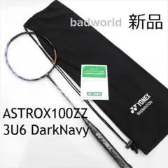 2026年最新】アストロクス100zz ダークネイビーの人気アイテム - メルカリ