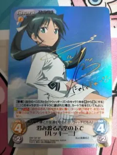 2026年最新】カオスTCG サインの人気アイテム - メルカリ