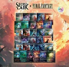 2026年最新】secret lair summer superdropの人気アイテム - メルカリ